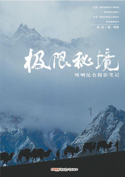 矮人国之战3中文无敌版