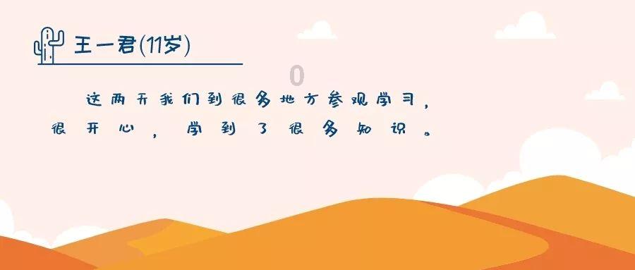 越野车涂颜色