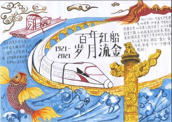 单词派对