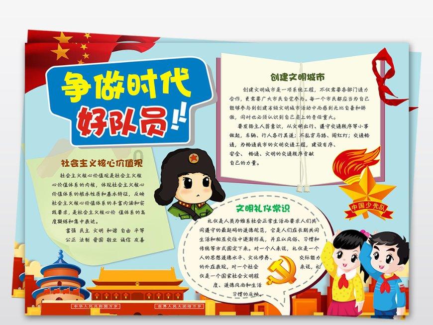【2024春节山东乡村文化旅游节】满满年味！幸福新昌喊您过大年~~~