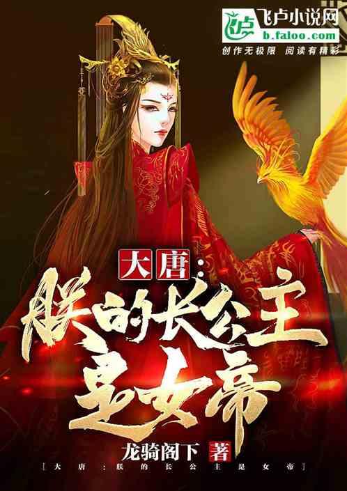 密室之逝夜流转